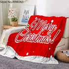 Рождественское покрывало, 3D фланелевое одеяло с принтом, детское Подарочное одеяло для девочек, домашний текстиль, для праздника, Нового года, мягкое покрывало для путешествий