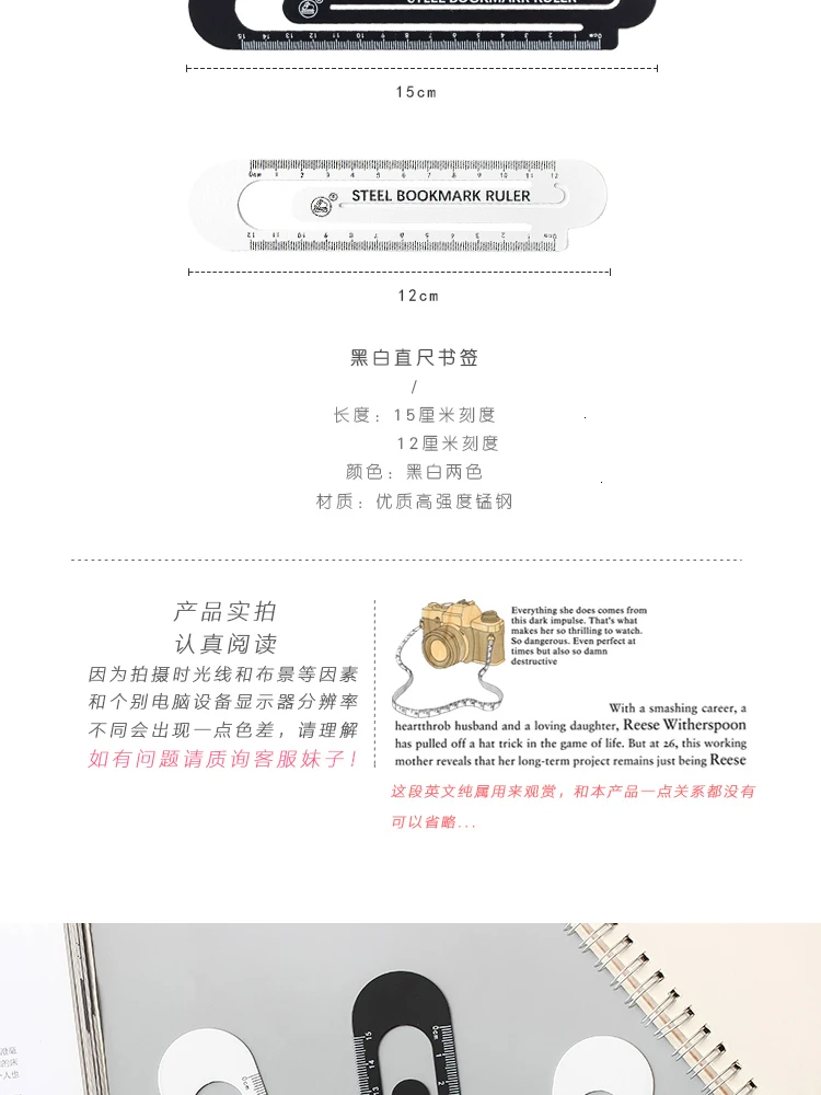 JIANWU 1 шт. 12cm15cm Высококачественная стальная линейка металлическая линейка металлические закладки для школьных учебников принадлежности для рисования