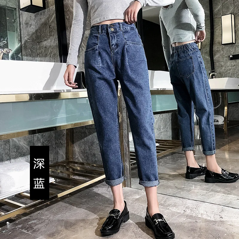 High Waist Jeans Daddy's Trousers Fashion Women Boyfriend Loose Straight Blue Curled Ankle Length Harem Pants