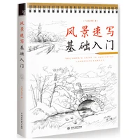 new chinese drawing art book beginners guide to sketching landscape amp urban