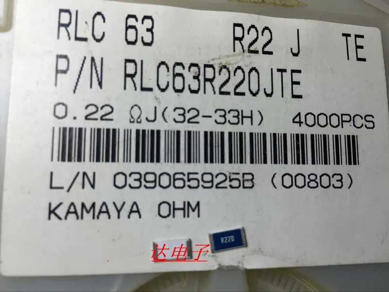 100% 100 шт. патч резистор 2512 R220 0.22r 5% 1 Вт 6 3*3 2 мм RLC63R220JTE KAMAYA|Комплекты умного дома| |