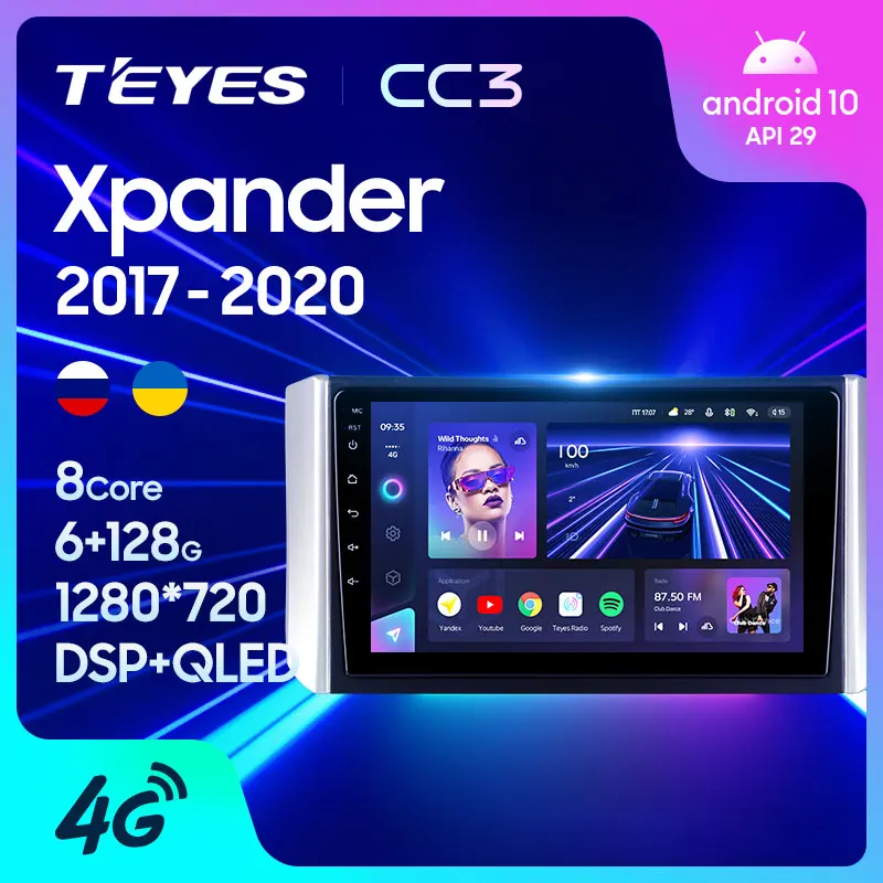 TEYES CC3 Штатная магнитола For Мицубиси Mitsubishi Xpander 2017 - 2020 до 8-ЯДЕР 6 + 128ГБ 27EQ DSP