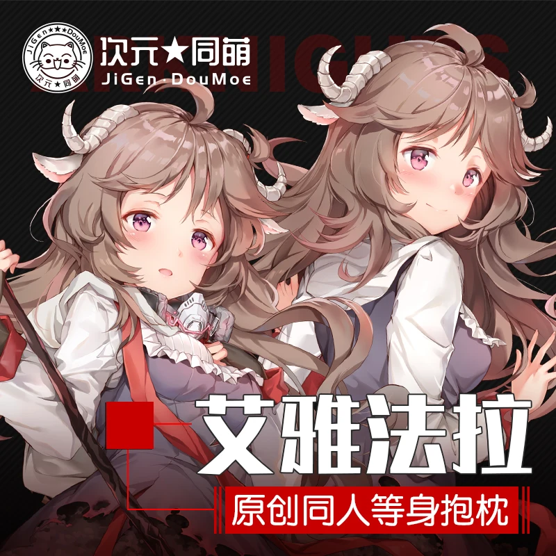 

Аниме игры Arknights Eyjafjalla пикантные 2WAY Dakimakura обниматься тела Чехол Подушка-отаку длинная подушка замороженная Эльза и Анна постельные принадл...