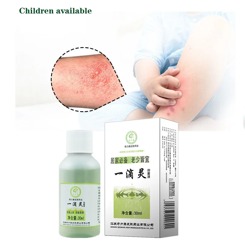 

Effective Mosquito Bite Treatment Spray Beriberi Eczematoid dermatitis Antipruritic Antibacterial Soothes Skin Anti-psoriasis 1p