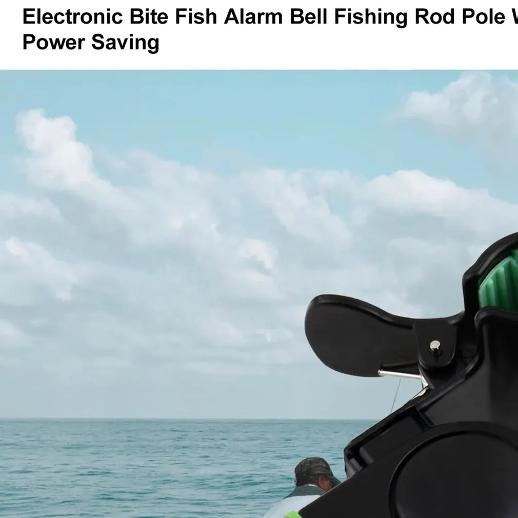 Электронная звуковая сигнализация для укуса рыбы звуковой сигнал колокольчик на