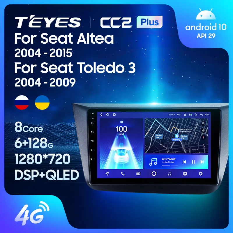 &quotTEYES CC2L и CC2 Plus Штатная магнитола For Сеат Альтеа 5P Толедо Seat Altea Toledo III 3 2004 - 2015 LHD RHD