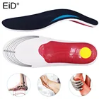 Ортопедические стельки из ЭВА, 3D ортопедические гелевые стельки с высокой супинацией, супинатор для плоскостопия, унисекс