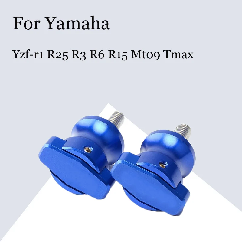 

Модифицированный подъемный винт для мотоцикла подходит для Yamaha Yzf-r1 R25 R3 R6 R15 Mt09 Tmax, новый подъемный винт для мотоцикла