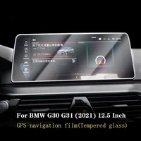 for bmw g30 g31 series5 2021 car gps navigation film lcd screen tempered glass protective film anti scratch accessories 12 5inch