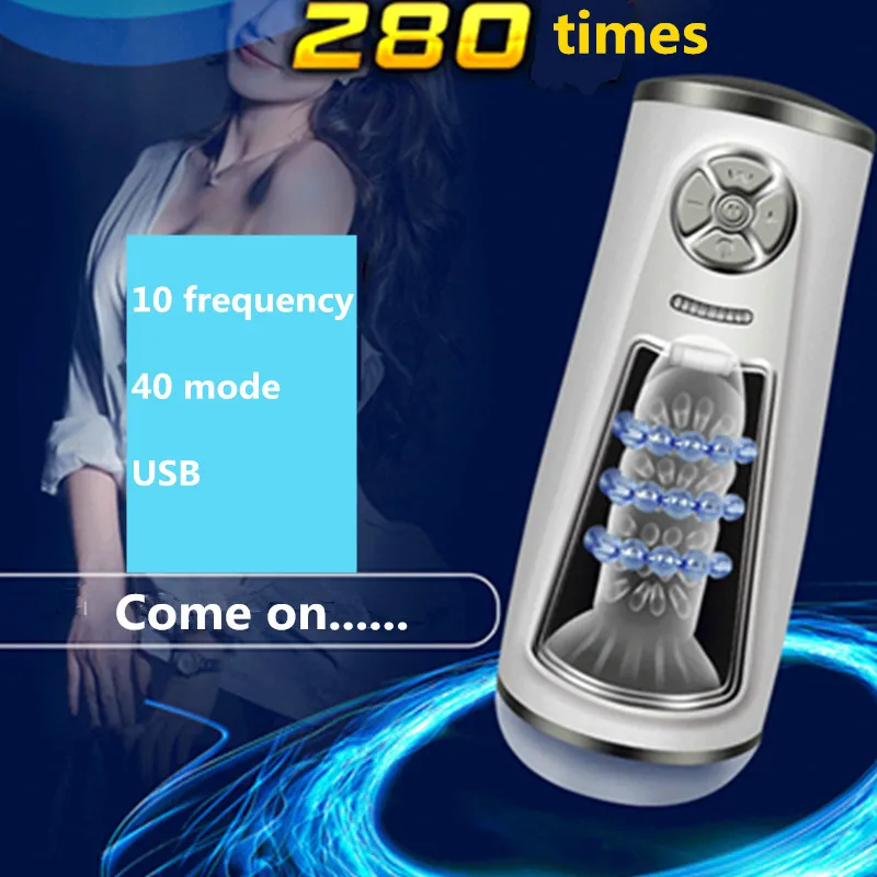 Мощный автоматический высокоскоростной мужской электро маструбатор сильный