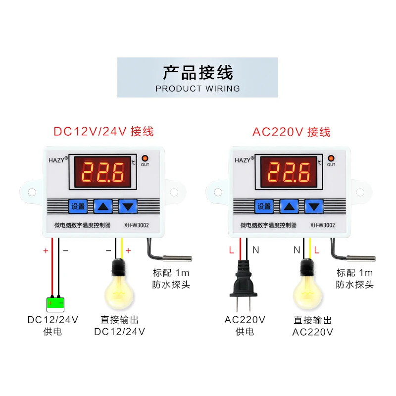 XH-W3002 Temperature Controller - OMCH