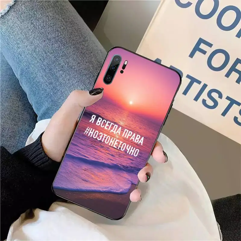 

Funny russian quote slogan sunset Phone Case For Huawei honor Mate P 9 10 20 30 40 Pro 10i 7 8 a x Lite nova 5t
