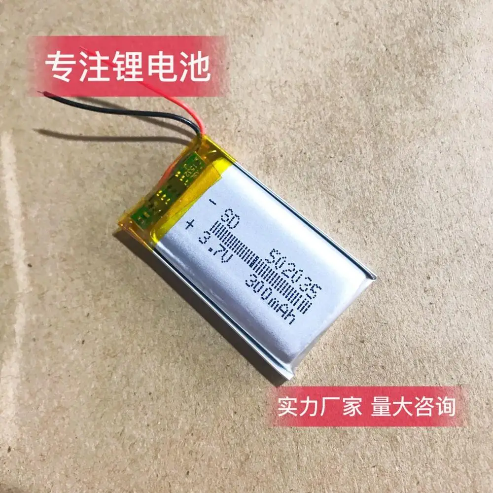 502035 3 7 v 300mAh 35mm * 20mm 5mm Размер перезаряжаемый литий полимерный ионный Аккумулятор