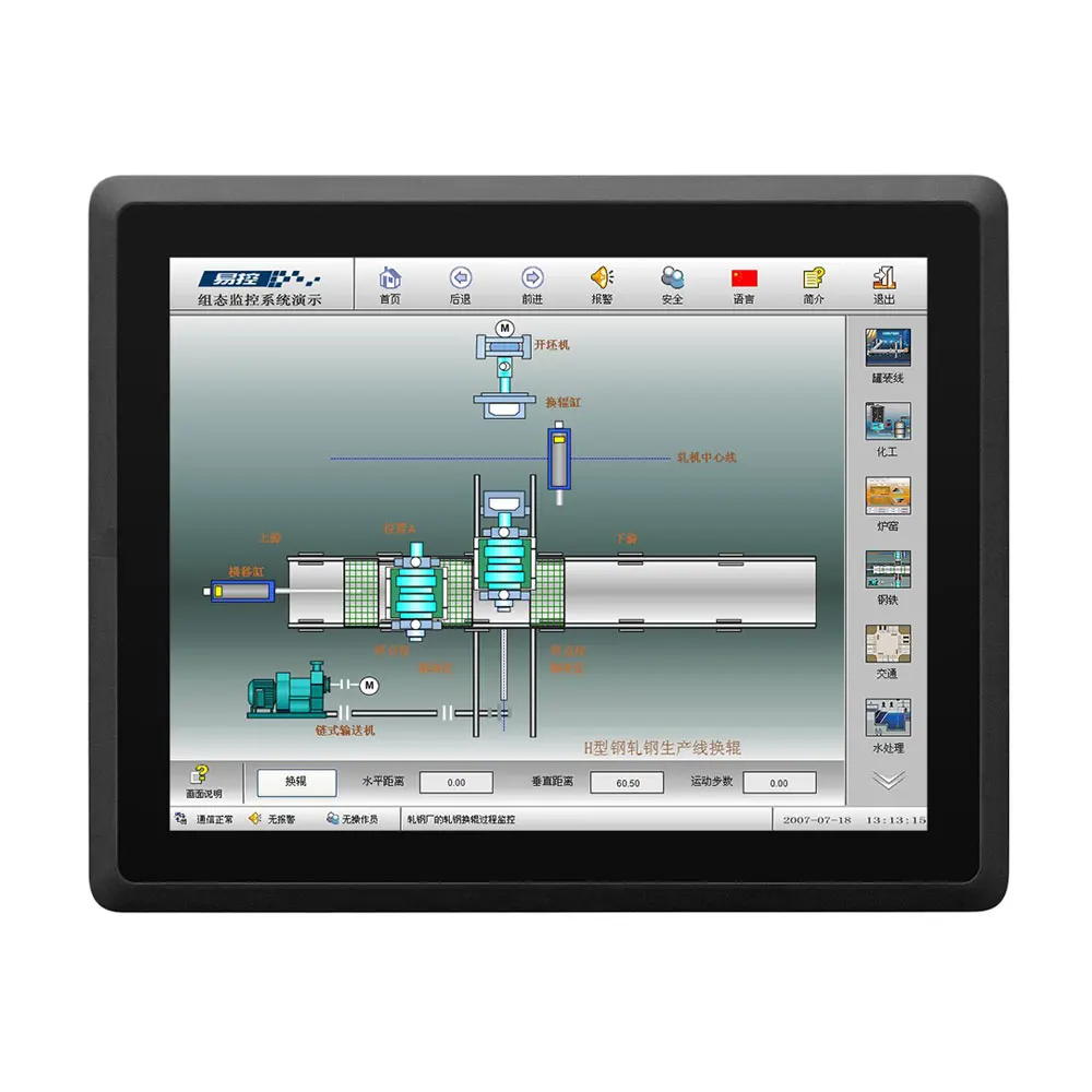 

All in one embedded ip65 waterproof remote control rugged smart industrial android tablets pc
