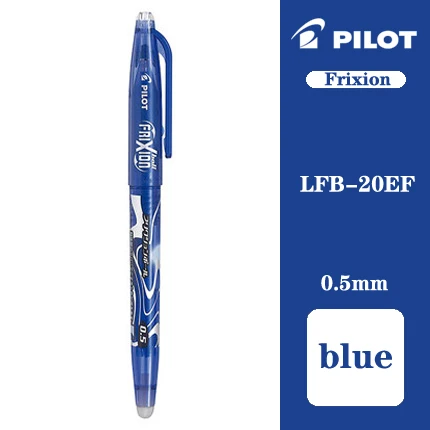 1 шт., японская пилотная ручка frixion, LFB-20EF, стираемая гелевая ручка со средним наконечником, 0,5 мм, ручка Pilot LFB-20 ef LFB-20EF - Цвет: Синий
