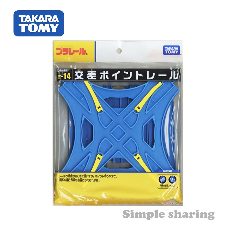

TOMY PLARAIL THOMAS MOTORIZED TRAIN BLUE RAIL PARTS - R-14 CROSS POINT RAIL