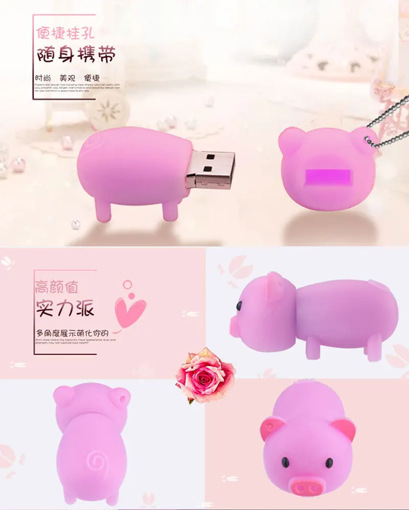 Мини карманный размер 8 г 16 г 32 г 64 г usb Прекрасный Дизайн piggy pendrive светильник и удобная ручка привода мультфильм животное cle usb флеш-накопитель флешка