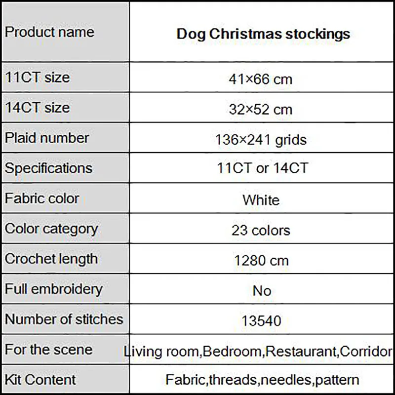 Joy Sunday Dog рождественские чулки вышивка крестиком ручной работы комплект DMC