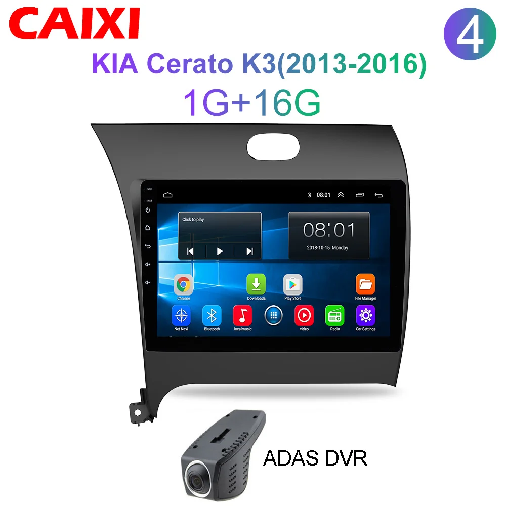 Cx-K16-DVR CAIXI ram 2G rom 3 2G автомобильный Радио мультимедийный плеер Android 8,1 автомобильный dvd для Kia CERATO K3 FORTE 2013 gps навигация - Цвет: Cx-K16-DVR