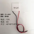 Термоэлектрический охладитель 12 В 6 А 40*40, высокопроизводительный, высокомощный, ультратонкий, CL-C067