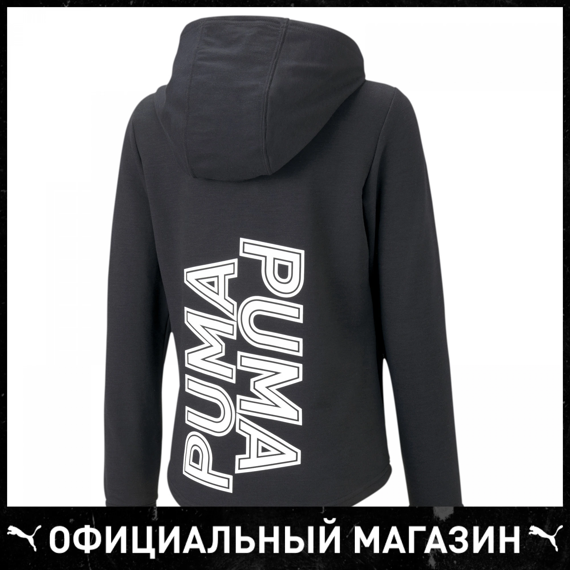 Детская толстовка PUMA Modern Sports Jacket|Детские спортивные толстовки и свитеры| |
