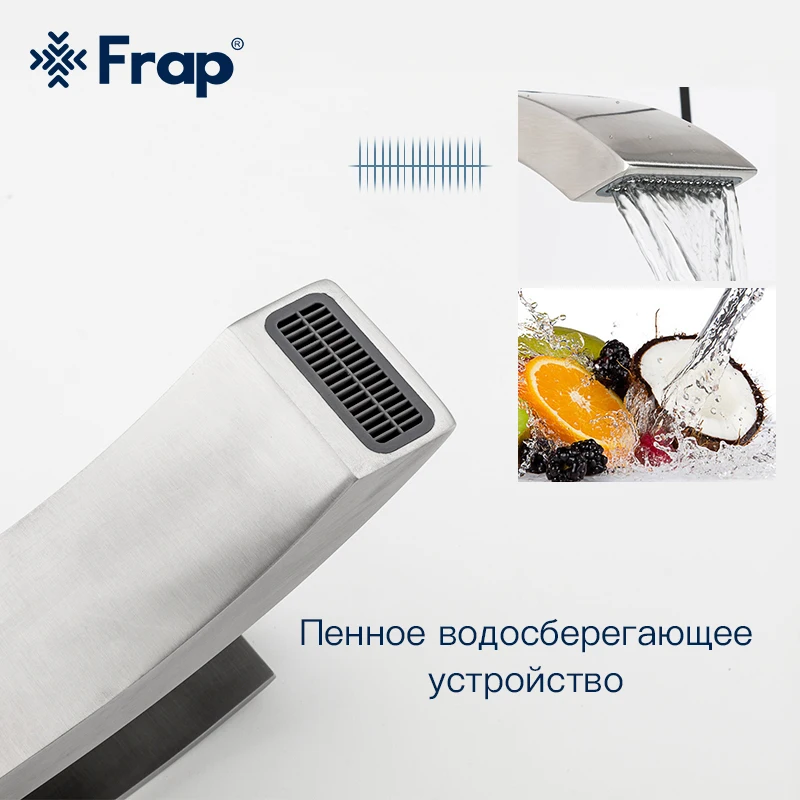 FRAP нержавеющий кран для водопада F10803/F10803 2|Смесители бассейна| |