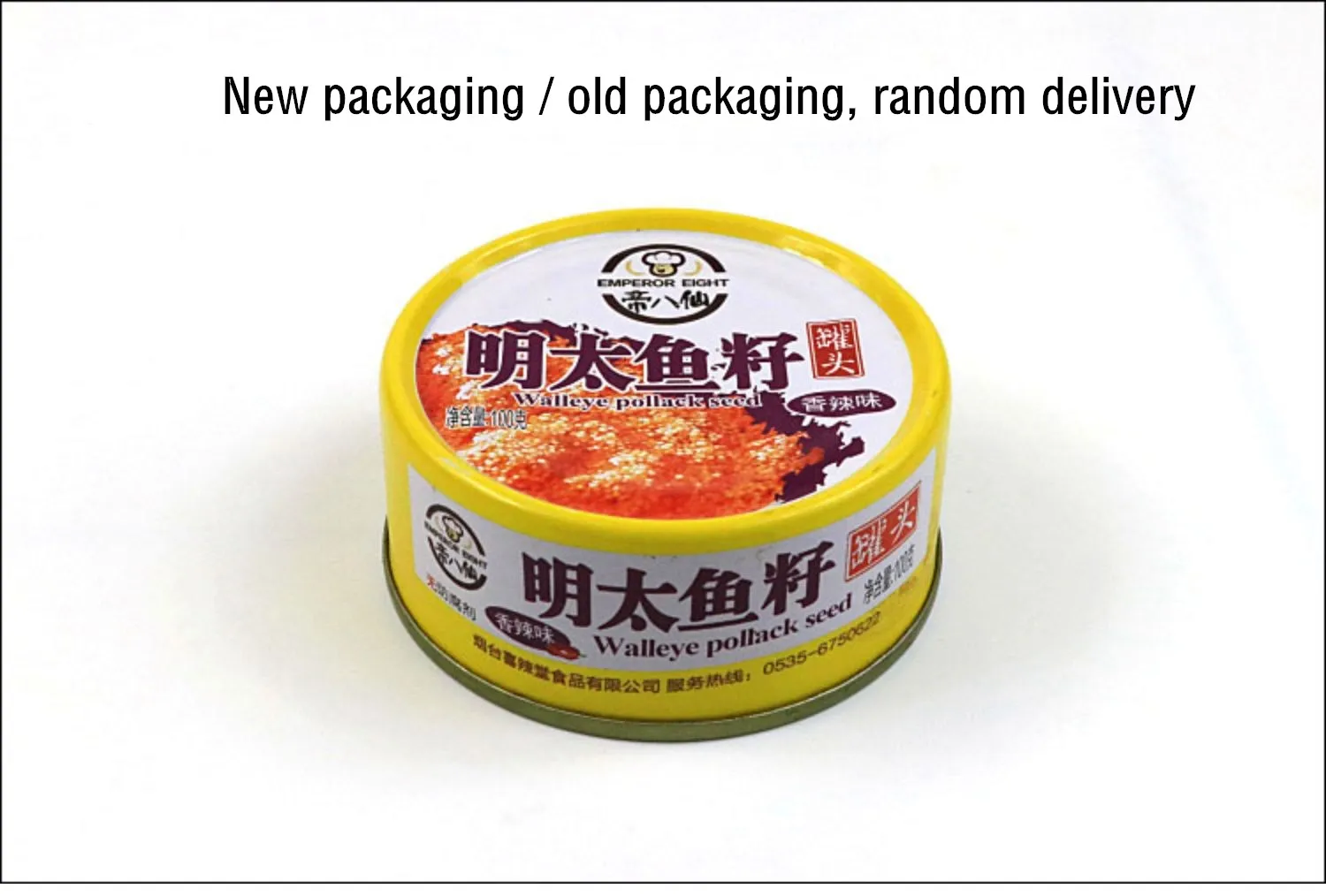 Глубоководная Икра 100 г/коркор. материал для пряных суши порфира рисовая булочка