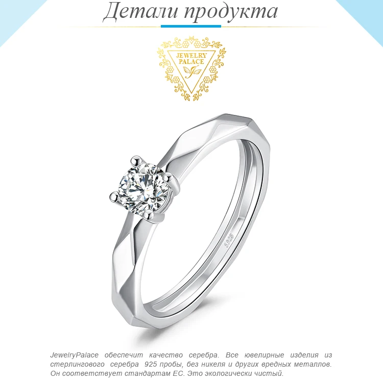 JewelryPalace многоугольные 0.6ct кубического циркония кольцо 925 пробы серебро обещание Юбилей Solitaire Обручение кольца Для женщин