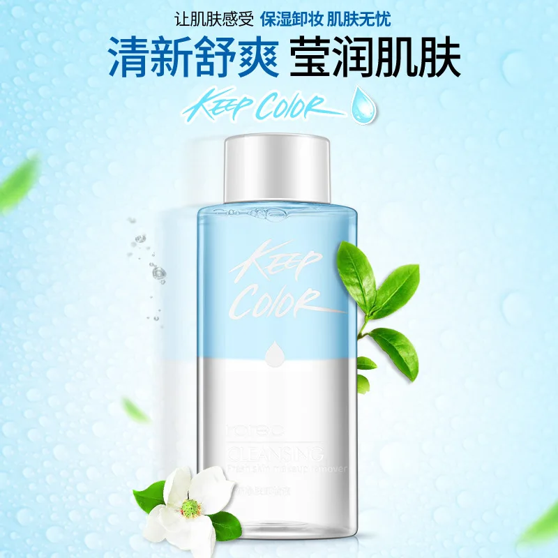 Horec увлажняющее средство для удаления макияжа водное мягкое лица глубокое мытье