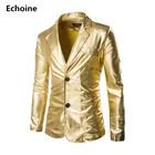 Мужской классический блейзер, золотистый жакет, приталенная куртка для выступлений, серебристый костюм для ночного клуба, Осень-зима