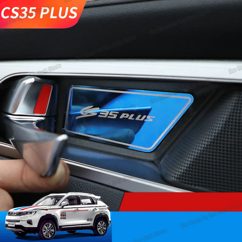 Внутренняя дверная панель Lsrtw2017 для Changan Cs35 Plus аксессуары интерьера автомобиля