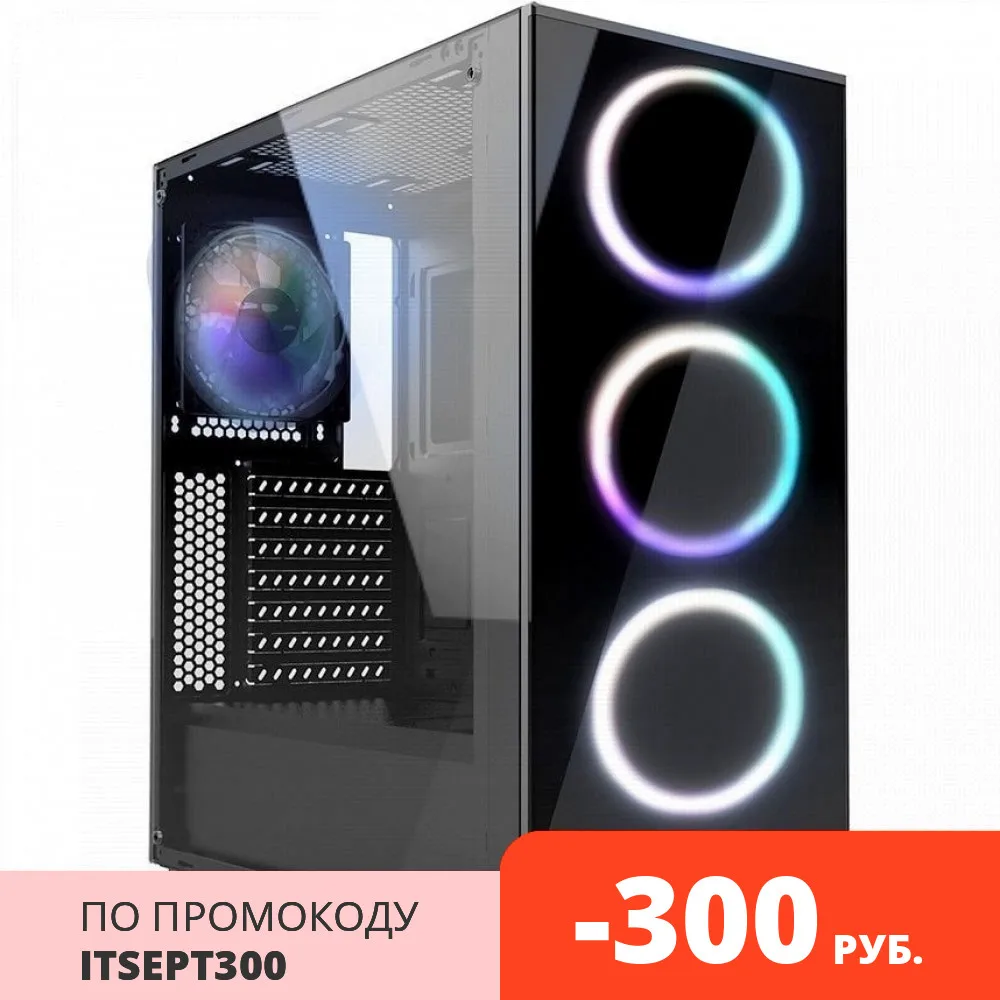 Корпус игровой для ПК HIPER SR-3RGB чёрный (ATX закаленное стекло RGB fan 4x120 мм 1xUSB HD Audio) |