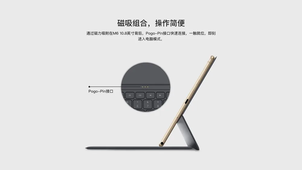 Чехол для HUAWEI MatePad 10 8 дюйма MediaPad M6 умная Магнитная клавиатура Кожаная подставка