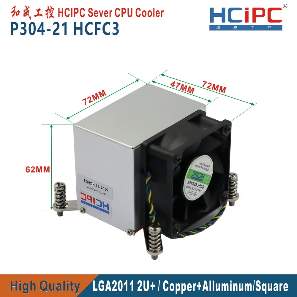 2U/3U/4U/5U Sever HCFC3 LGA2011 радиатор процессора Allumium + медь 2U кулер вентилятор охлаждения