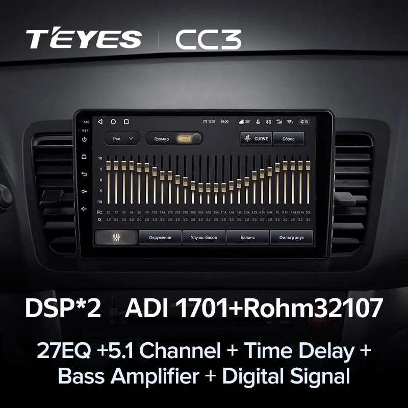 TEYES CC3 Штатная магнитола For Субару Аутбэк BP Легаси BL Subaru Outback 3 Legacy 4 2003 2009 до 6 + 128ГБ
