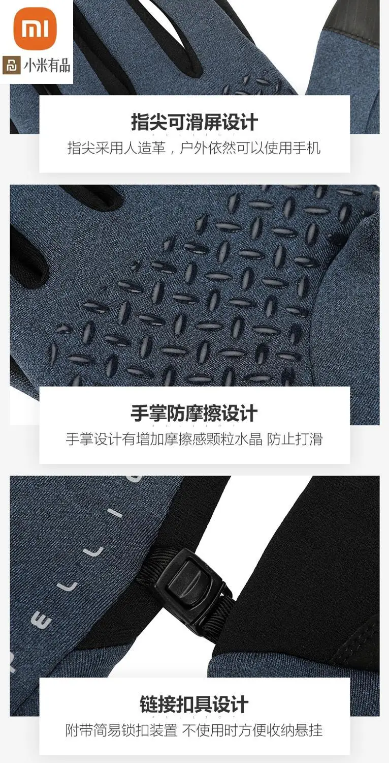Уличные теплые флисовые перчатки xiaomi для верховой езды мужчин и женщин зимние