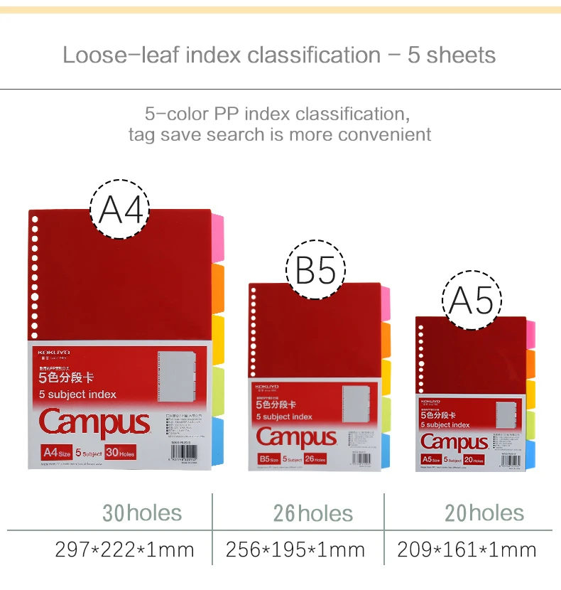 1 шт. японский KOKUYO Макарон A5 B5 блокнот план связующий аксессуары вкладыш для заметок Потяните карман вкладыш кольцо связующее