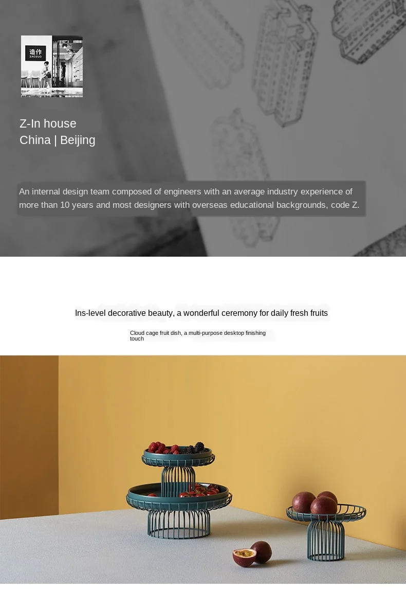 

Cage-shaped iron cloud cage fruit plate does not rust creative snacks simple fashion New Year wedding home multi-layer fruit pla