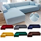 Светильник-голубой эластичный чехол для углового дивана, L-образный секционный шезлонг, растягивающийся чехол для дивана, чехлы для гостиной