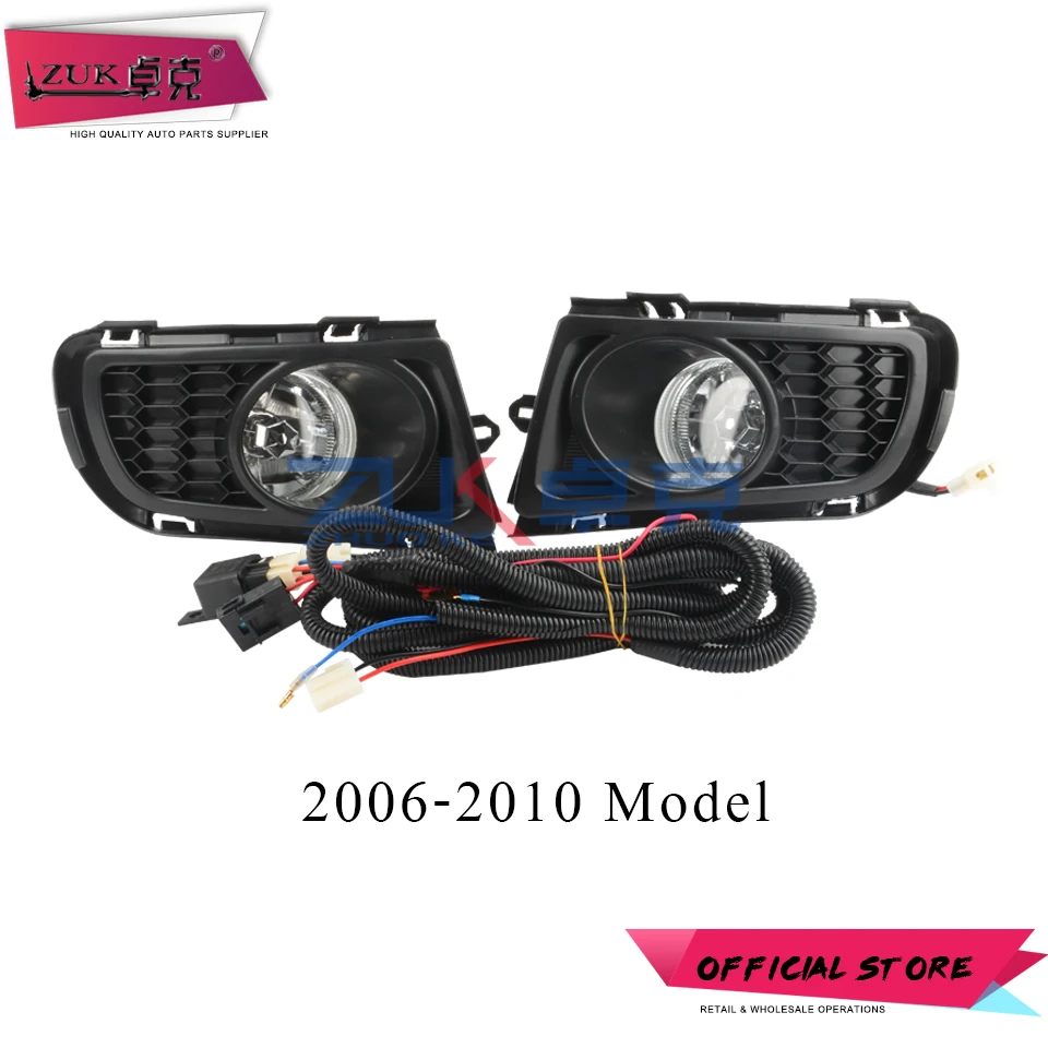 ZUK передний бампер туман светильник Противотуманные фары набор модификаций для