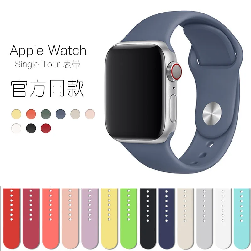 Силиконовый браслет ремешок и ударопрочный чехол для apple watch 4 44/40 мм наручных