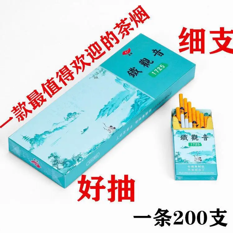 Горячая Распродажа чай со вкусом галстука Гуань инь сигареты для здоровья мужчин