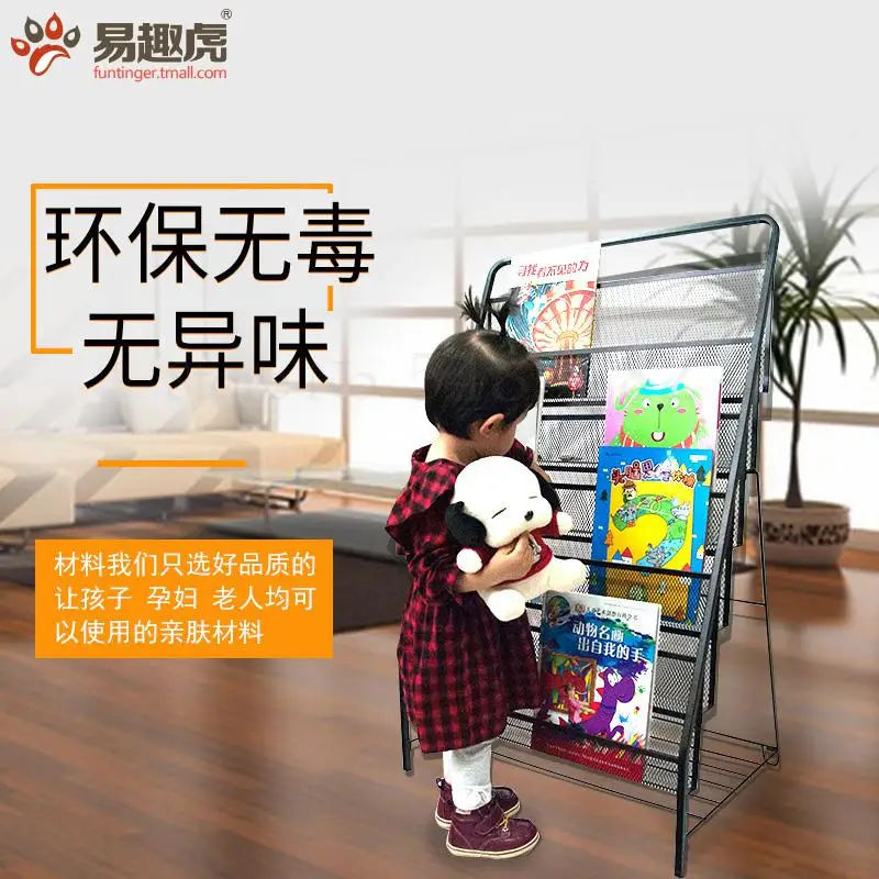 Детская книжная полка детская для картин домашняя железная Коммерческая стойка