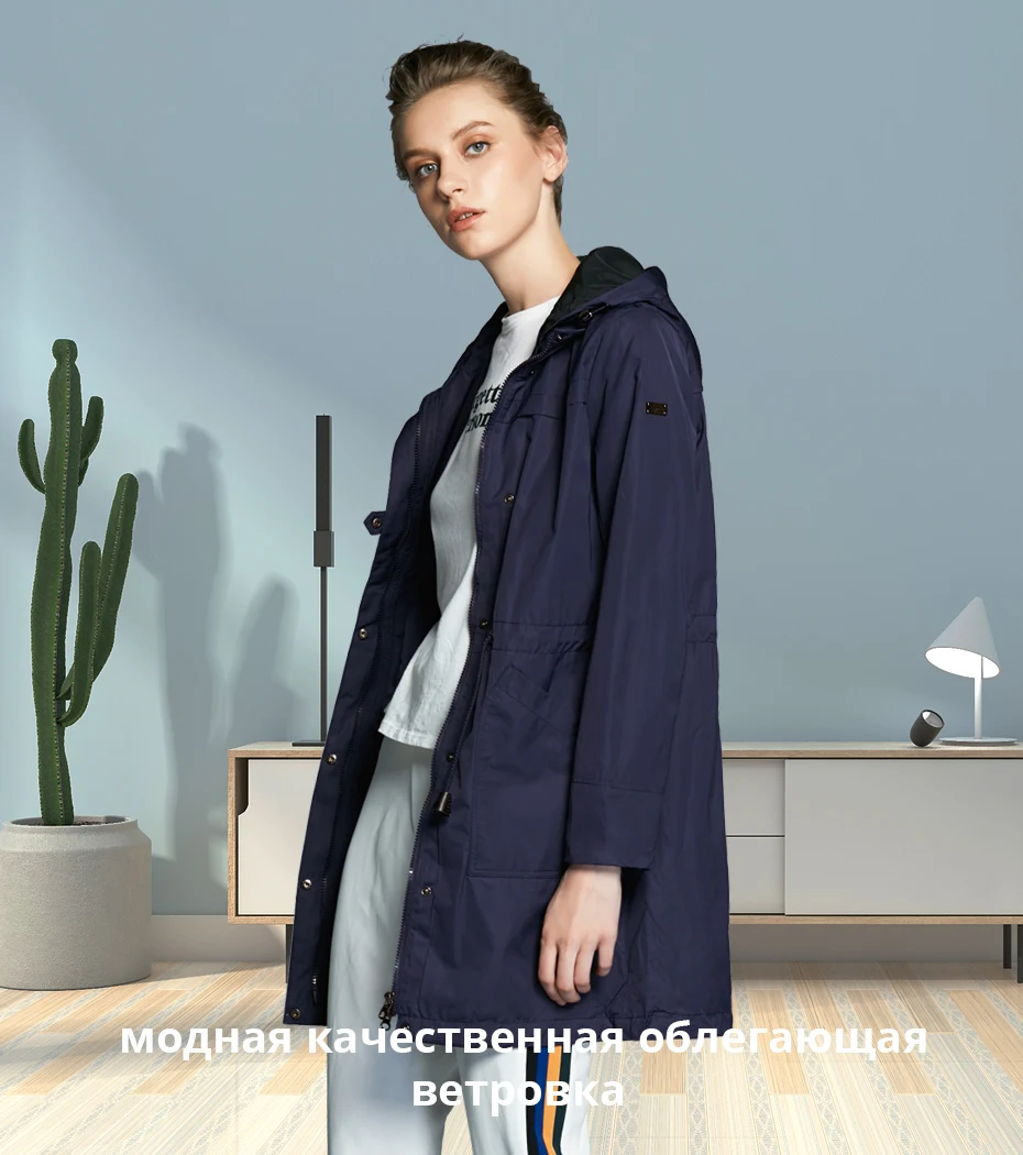 ICEbear Новое поступление, Осенний плащ, однотонное женское модное тонкое пальто, Осенний Тренч с круглым вырезом, B17G123D