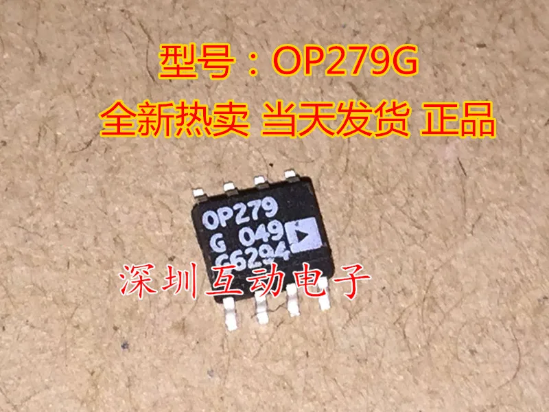 

5pcs/lot OP279G OP279GSZ OP279 SOP8