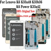 shyueda 100 oiginal new with frame for lenovo k6 k33a48 k33b36 k6 power k33a42 5 0 lcd display touch screen digitizer