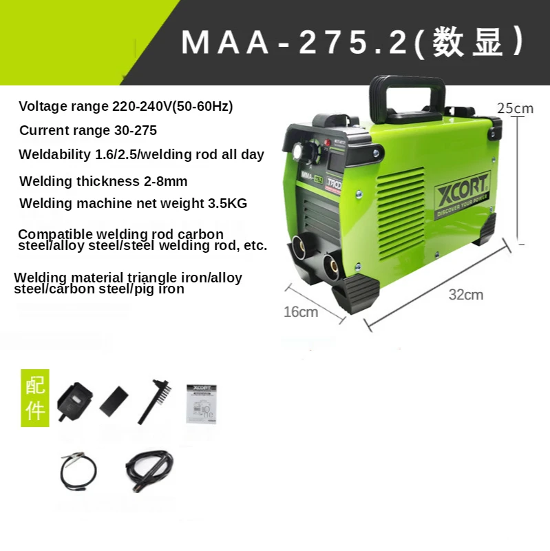

220V Smart small spot welding machine inverter DC household industrial mini electric welding machine household