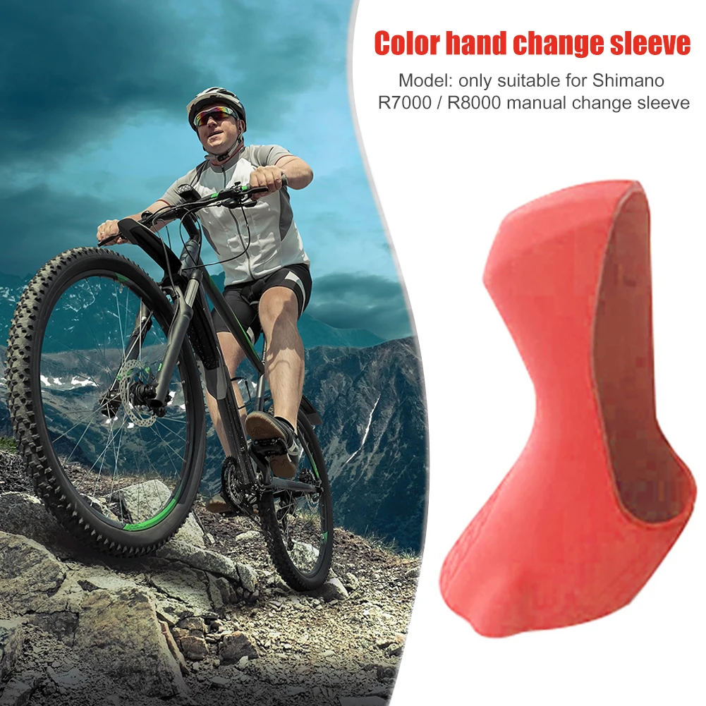 Набор механических колпачков переключения передач для велосипеда сменные