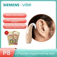 siemens vibe powerful hearing aids for moderate to severe deafness 8 channels personal programmable hearing aid sound amplifier