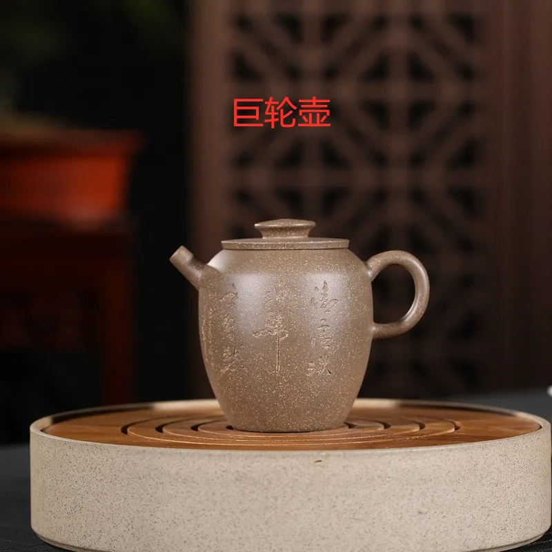 

Чайный сервиз Yixing Zisha, для школы, ручная работа, гигантское колесо, кунг-фу